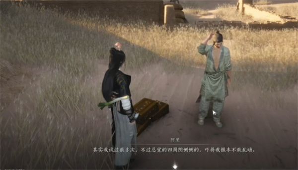 燕云十六声红缨与红缨任务怎么做,燕云十六声红缨与红缨任务完成攻略,燕云十六声,燕云十六声