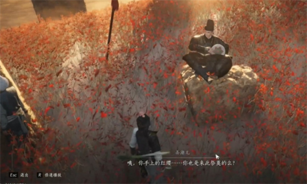 燕云十六声红缨与红缨任务怎么做,燕云十六声红缨与红缨任务完成攻略,燕云十六声,燕云十六声