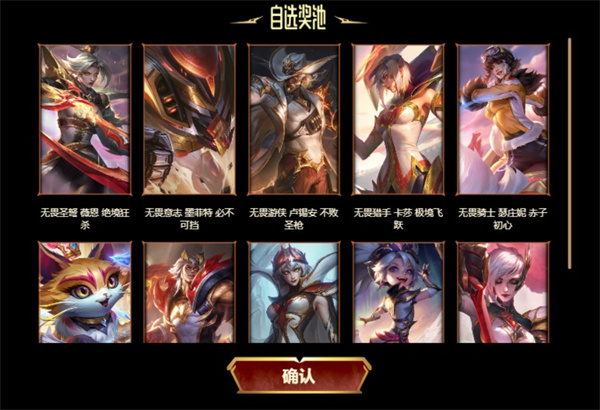 lol赤金秘宝活动入口分享,英雄联盟赤金秘宝活动地址是什么,英雄联盟,英雄联盟