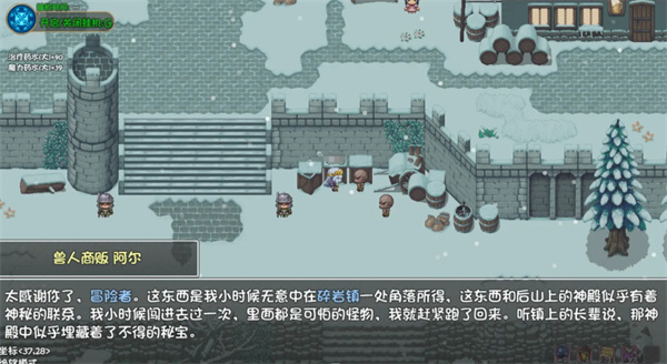 再刷一把2金色传说无名神殿怎么进入,再刷一把2金色传说无名神殿完成攻略,再刷一把2金色传说