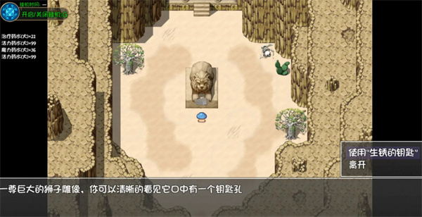 再刷一把2金色传说无名神殿怎么进入,再刷一把2金色传说无名神殿完成攻略,再刷一把2金色传说