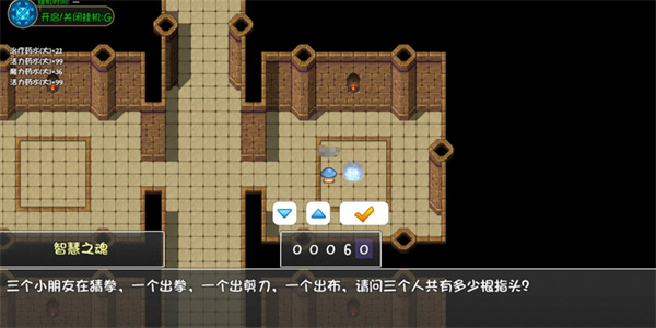再刷一把2金色传说无名神殿怎么进入,再刷一把2金色传说无名神殿完成攻略,再刷一把2金色传说