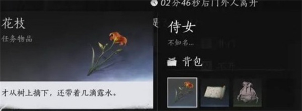 燕云十六声风沙酒肆夜宿谜影怎么判断好人,燕云十六声风沙酒肆夜宿谜影判断好人方法,燕云十六声,燕云十六声