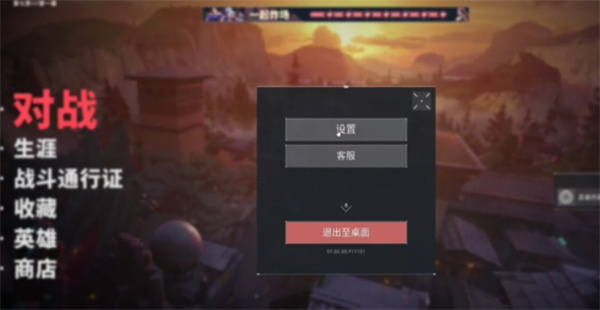 无畏契约奇葩准星代码大全,无畏契约奇葩准星代码是什么,无畏契约,无畏契约