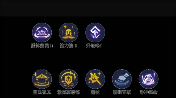 金铲铲之战S14工程恶魔火男阵容怎么玩,金铲铲之战S14工程恶魔火男阵容搭配攻略,金铲铲之战,金铲铲之战
