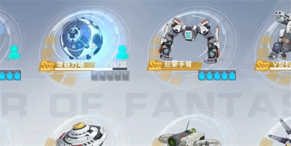幻塔琳赛源器怎么选,幻塔琳赛源器选择攻略,幻塔,幻塔