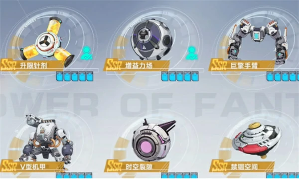 幻塔琳赛源器怎么选,幻塔琳赛源器选择攻略,幻塔,幻塔