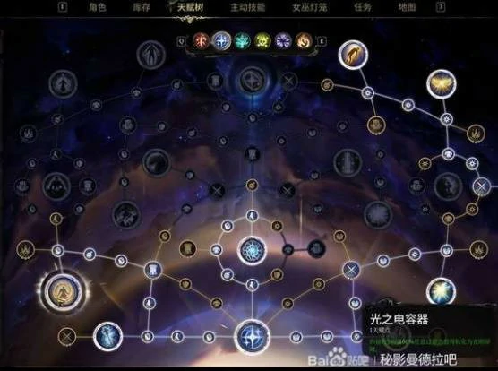 秘影曼德拉无限电击恢复流怎么玩,秘影曼德拉无限电击恢复流构筑分享,秘影曼德拉