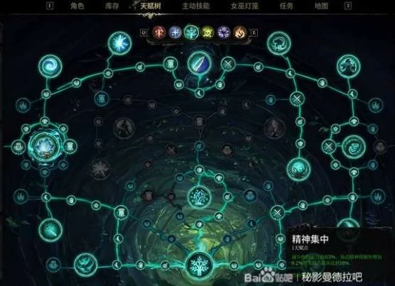 秘影曼德拉无限电击恢复流怎么玩,秘影曼德拉无限电击恢复流构筑分享,秘影曼德拉
