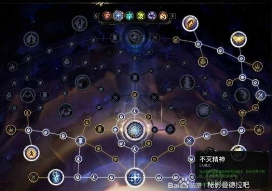 秘影曼德拉无限电击恢复流怎么玩,秘影曼德拉无限电击恢复流构筑分享,秘影曼德拉