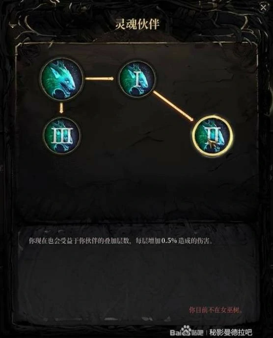 秘影曼德拉无限电击恢复流怎么玩,秘影曼德拉无限电击恢复流构筑分享,秘影曼德拉
