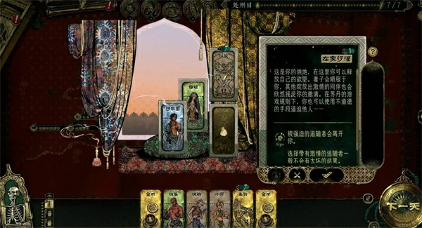 苏丹的游戏金苏丹卡应对方法,苏丹的游戏金苏丹卡应对攻略,苏丹的游戏