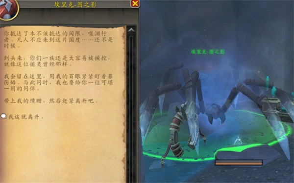 魔兽世界不可言喻的掠行者坐骑怎么获取,魔兽世界不可言喻的掠行者坐骑获得攻略,魔兽世界,魔兽世界