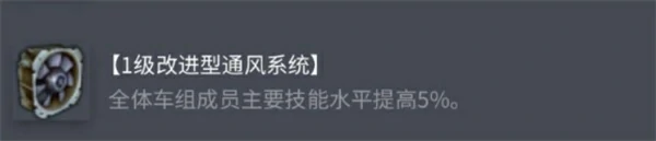 坦克世界AMXELCbis配件怎么选,坦克世界AMXELCbis配件选择攻略,坦克世界,坦克世界