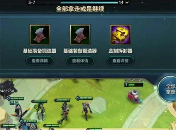 云顶之弈s14全息韦鲁斯阵容怎么玩,云顶之弈s14全息韦鲁斯阵容玩搭配攻略,云顶之弈