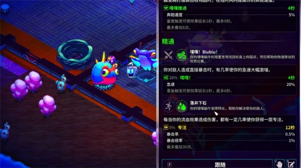 崩溃大陆2强力流派介绍,崩溃大陆2强力流派有哪些,崩溃大陆2