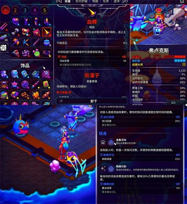 崩溃大陆2强力流派介绍,崩溃大陆2强力流派有哪些,崩溃大陆2