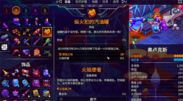 崩溃大陆2强力流派介绍,崩溃大陆2强力流派有哪些,崩溃大陆2