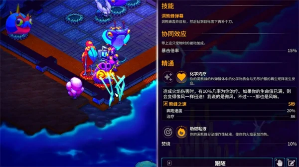 崩溃大陆2强力流派介绍,崩溃大陆2强力流派有哪些,崩溃大陆2