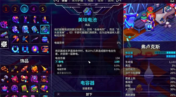 崩溃大陆2强力流派介绍,崩溃大陆2强力流派有哪些,崩溃大陆2