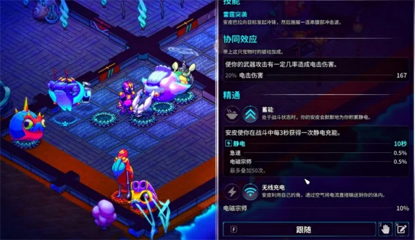 崩溃大陆2强力流派介绍,崩溃大陆2强力流派有哪些,崩溃大陆2