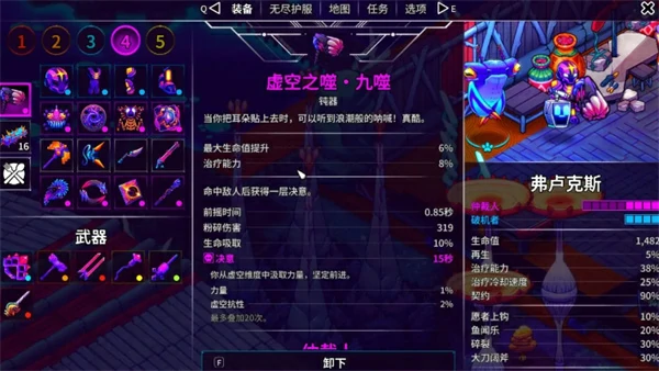 崩溃大陆2强力流派介绍,崩溃大陆2强力流派有哪些,崩溃大陆2