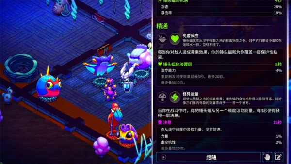 崩溃大陆2强力流派介绍,崩溃大陆2强力流派有哪些,崩溃大陆2