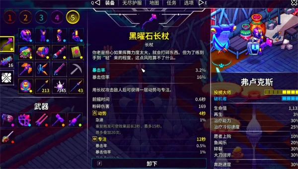 崩溃大陆2强力流派介绍,崩溃大陆2强力流派有哪些,崩溃大陆2