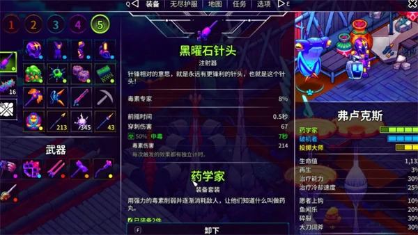 崩溃大陆2强力流派介绍,崩溃大陆2强力流派有哪些,崩溃大陆2