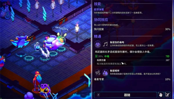 崩溃大陆2强力流派介绍,崩溃大陆2强力流派有哪些,崩溃大陆2