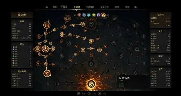 秘影曼德拉混沌后期BD分享,秘影曼德拉混沌后期BD怎么构筑,秘影曼德拉