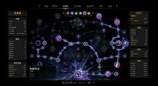 秘影曼德拉混沌后期BD分享,秘影曼德拉混沌后期BD怎么构筑,秘影曼德拉