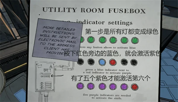 蓝途王子杂物间vac怎么解谜,蓝途王子杂物间vac解谜攻略,蓝途王子