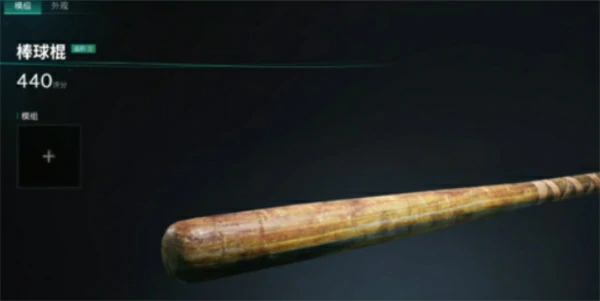 七日世界近战流武器怎么选,七日世界最强近战流武器介绍,七日世界