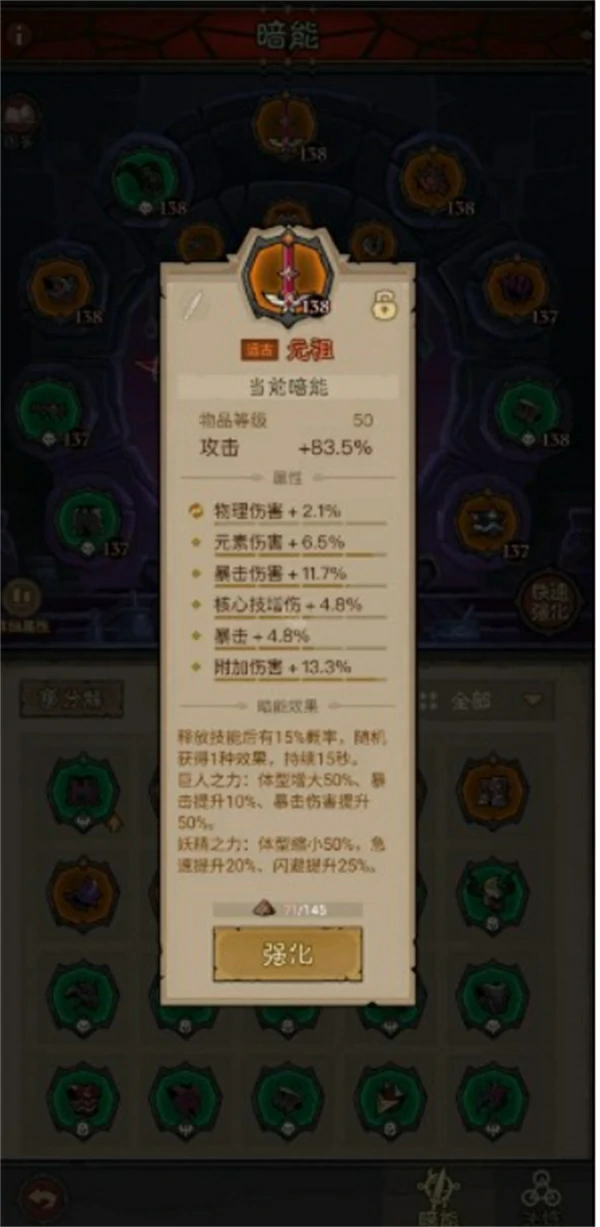 英雄没有闪刺客雷锤流怎么玩,英雄没有闪刺客雷锤流搭配攻略,英雄没有闪