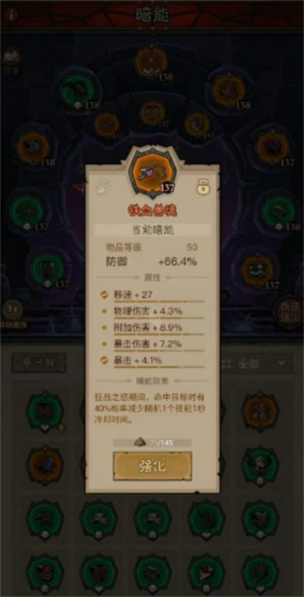 英雄没有闪刺客雷锤流怎么玩,英雄没有闪刺客雷锤流搭配攻略,英雄没有闪