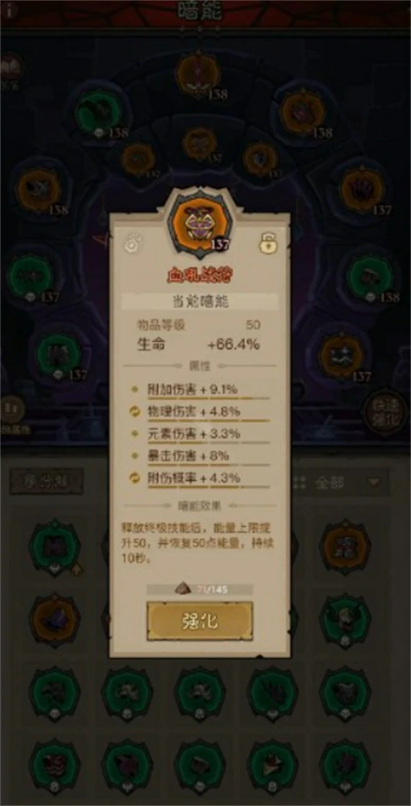英雄没有闪刺客雷锤流怎么玩,英雄没有闪刺客雷锤流搭配攻略,英雄没有闪