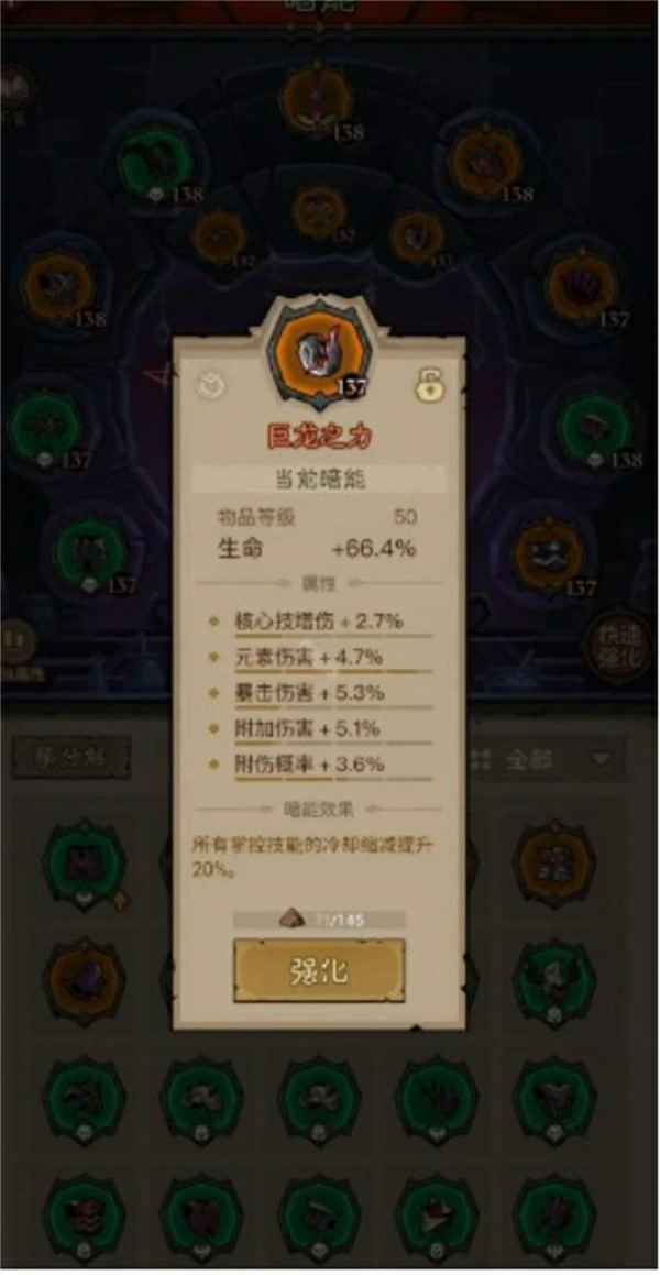 英雄没有闪刺客雷锤流怎么玩,英雄没有闪刺客雷锤流搭配攻略,英雄没有闪