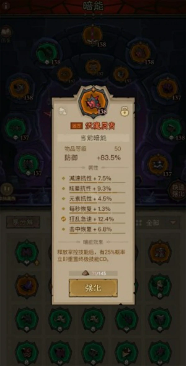 英雄没有闪刺客雷锤流怎么玩,英雄没有闪刺客雷锤流搭配攻略,英雄没有闪
