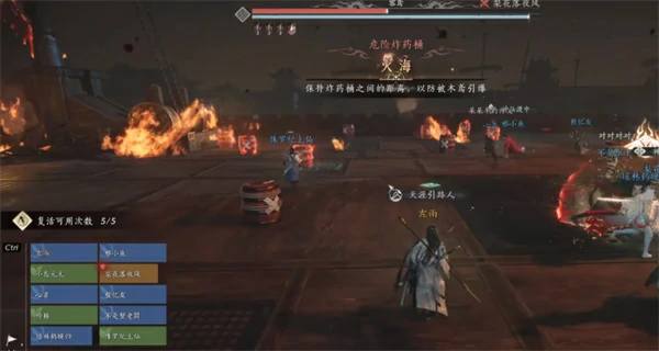燕云十六声T扇合一流团本怎么玩,燕云十六声T扇合一流团本打法攻略,燕云十六声,燕云十六声
