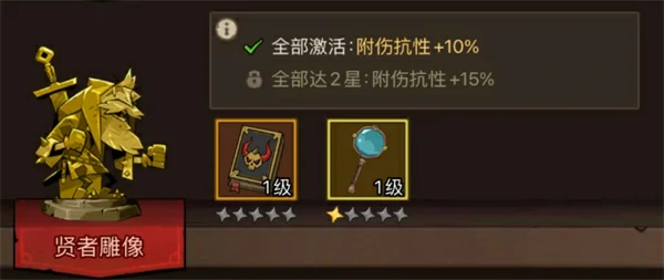 英雄没有闪遗物怎么养成,英雄没有闪遗物养成攻略,英雄没有闪