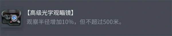 坦克世界查狄伦 12t 配件怎么选,坦克世界查狄伦 12t 配件选择攻略,坦克世界,坦克世界