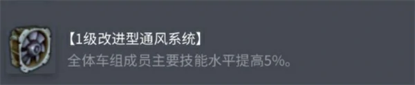 坦克世界查狄伦 12t 配件怎么选,坦克世界查狄伦 12t 配件选择攻略,坦克世界,坦克世界