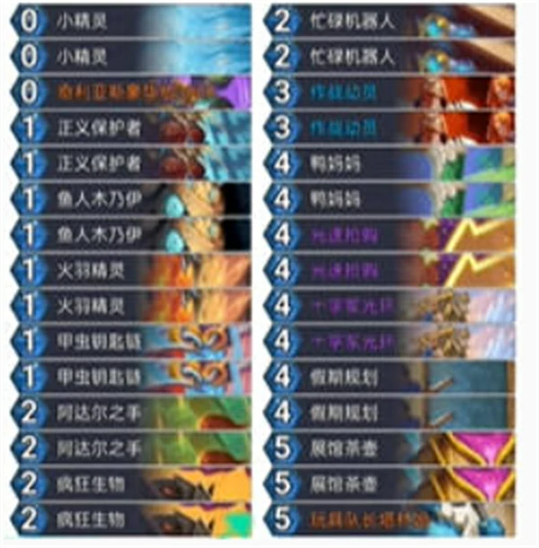 炉石传说翡翠梦境版本茶壶骑士卡组代码分享,炉石传说翡翠梦境版本茶壶骑士卡组怎么玩,炉石传说,炉石传说