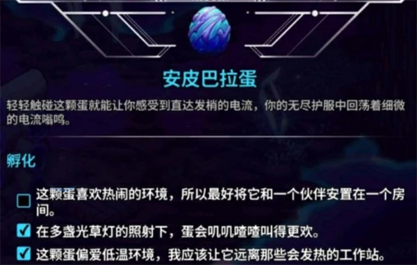 崩溃大陆2宠物蛋获取地点一览,崩溃大陆2宠物蛋获取地点大全,崩溃大陆2