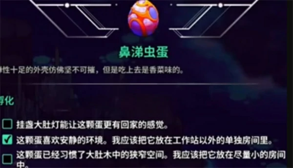 崩溃大陆2宠物蛋获取地点一览,崩溃大陆2宠物蛋获取地点大全,崩溃大陆2