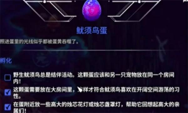 崩溃大陆2宠物蛋获取地点一览,崩溃大陆2宠物蛋获取地点大全,崩溃大陆2