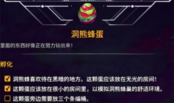 崩溃大陆2宠物蛋获取地点一览,崩溃大陆2宠物蛋获取地点大全,崩溃大陆2