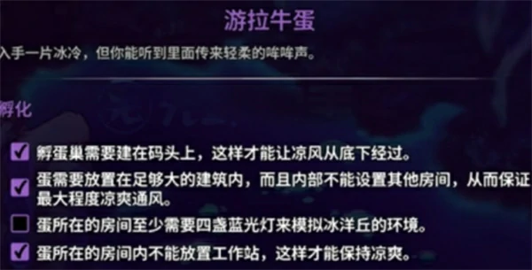 崩溃大陆2宠物蛋获取地点一览,崩溃大陆2宠物蛋获取地点大全,崩溃大陆2
