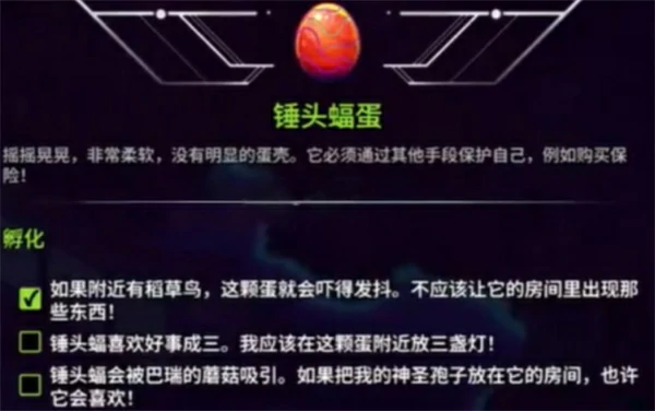 崩溃大陆2宠物蛋获取地点一览,崩溃大陆2宠物蛋获取地点大全,崩溃大陆2